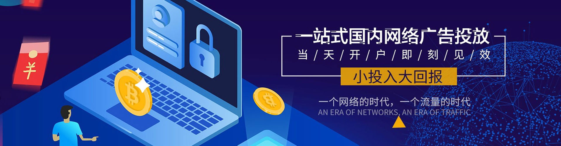 克孜勒苏搜索开户返点