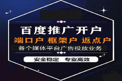 百度竞价公司案例分析：如何利用百度大数据