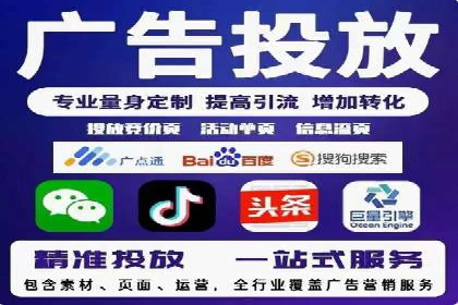 SEM营销推广在移动端的创新应用与案例